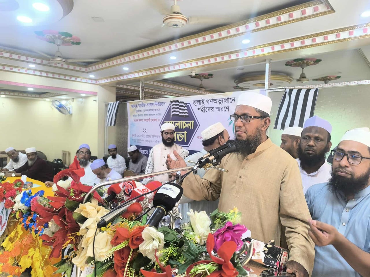 ছাতক -দোয়ারাবাজার সুনামগঞ্জ -৫ আসনে আনুষ্ঠানিক ভাবে মুফতি লুৎফুর রহমান বিননূরীকে জমিয়তের প্রার্থী ঘোষণা