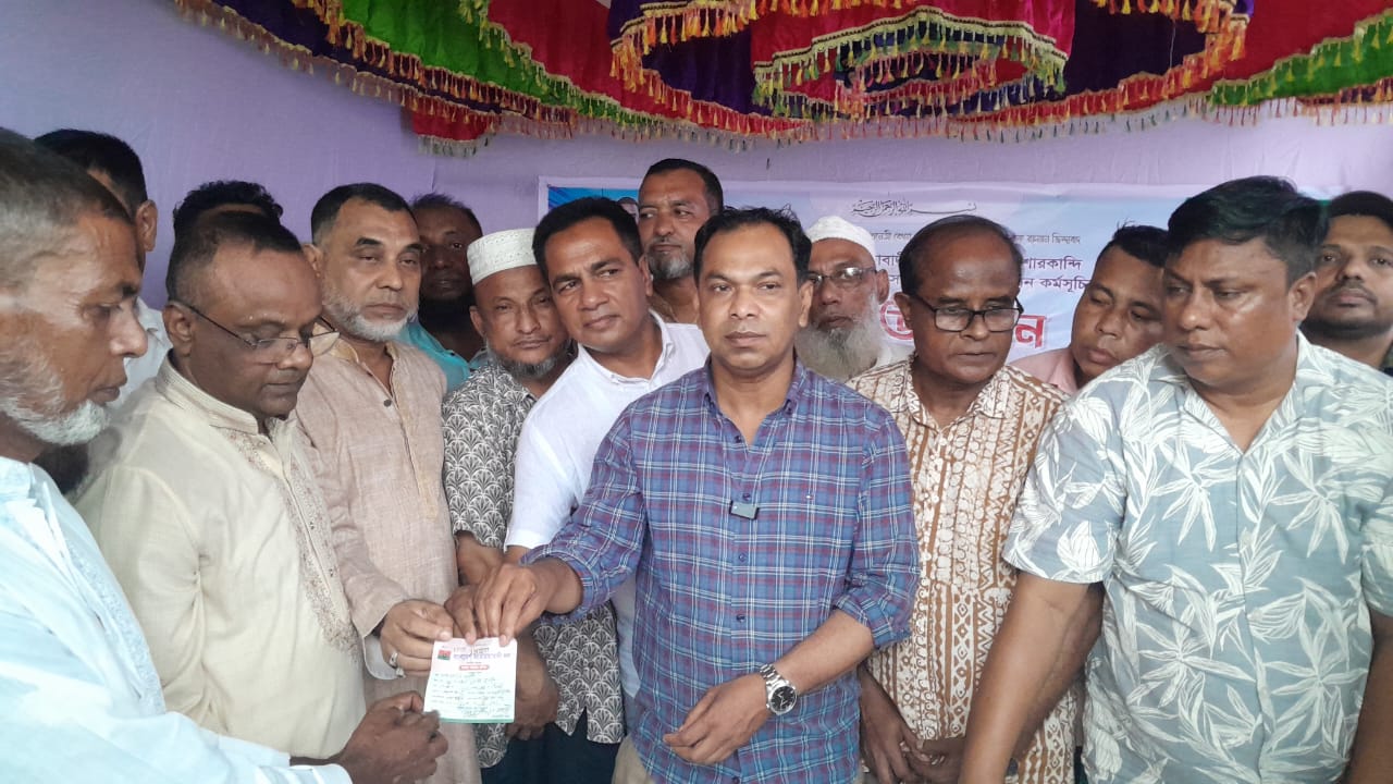 আশারকান্দী ইউনিয়ন বিএনপি কর্তৃক নতুন সদস্য সংগ্রহ ও নবায়ন কর্মসূচি উদ্বোধন এবং আলোচনা সভা
