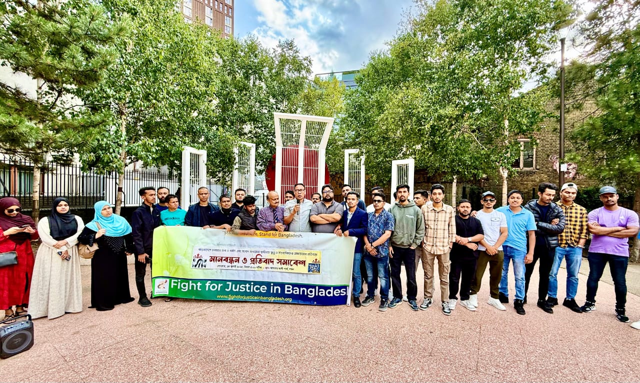আলতাবআলী পার্কে ফাইট ফর জাস্টিস ইন বাংলাদেশ’র প্রতিবাদ সভা অনুষ্টিত