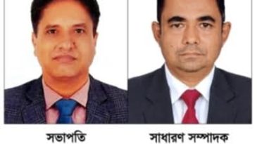 জালালাবাদ গ্যাস কন্ট্রাক্টর ওয়েলফেয়ার এসোসিয়েশনের কমিটি গঠন