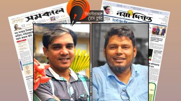 বিয়ানীবাজার প্রেসক্লাবের কমিটি গঠন; সভাপতি ফয়সাল, সম্পাদক তোফায়েল