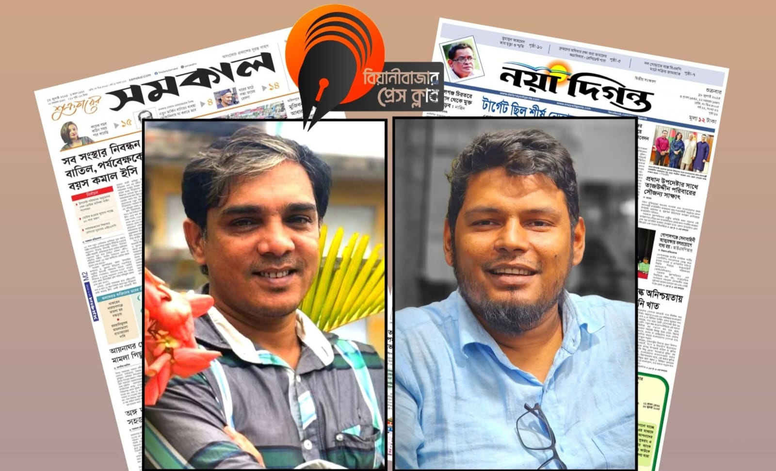 বিয়ানীবাজার প্রেসক্লাবের কমিটি গঠন; সভাপতি ফয়সাল, সম্পাদক তোফায়েল