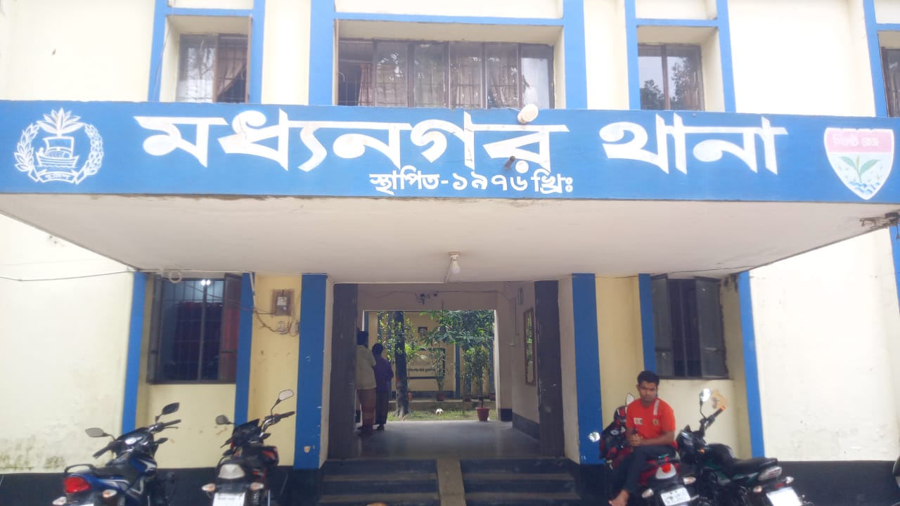 মধ্যনগর সদরেই নির্মিত হবে সরকারী মাধ্যমিক বিদ্যালয়
