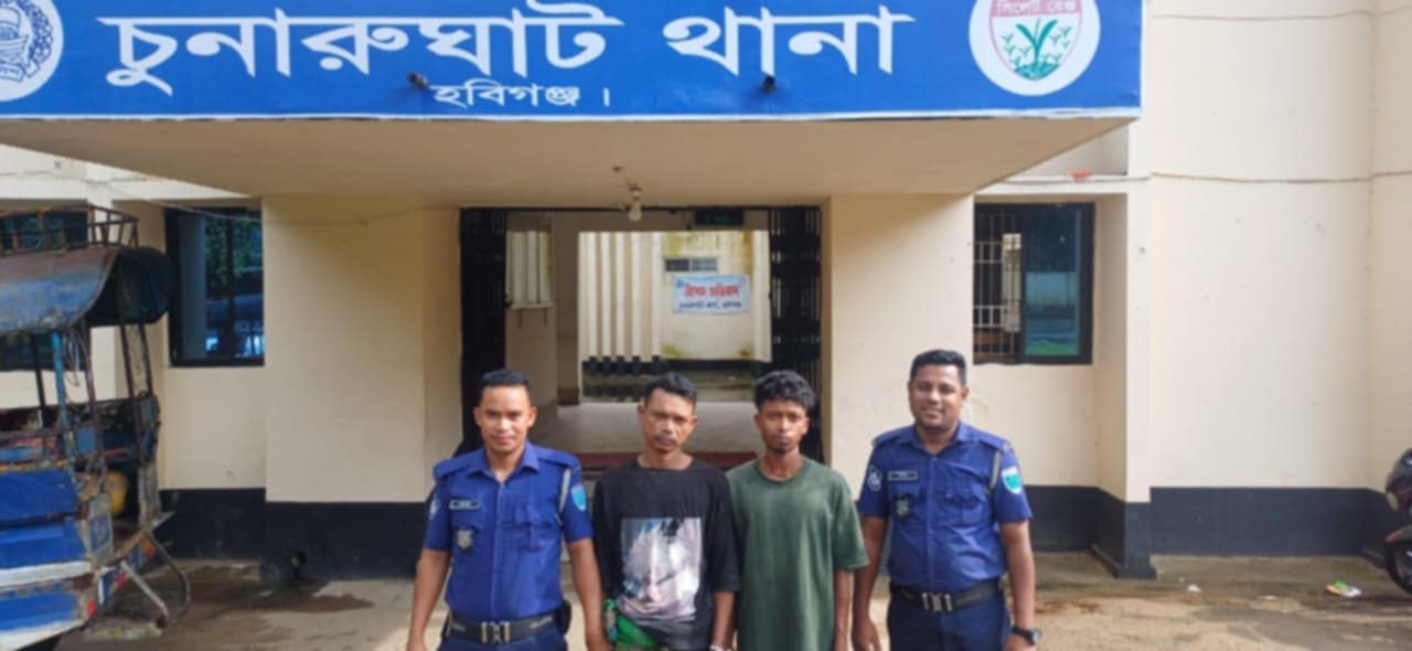 চুনারুঘাটে ২ মাদক কারবারি কে ইয়াবা সহ গ্রেফতার করেছে যৌথবাহিনী