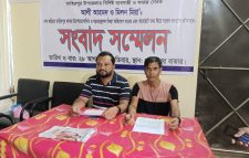 তাহিরপুরে ব্যবসায়ীর বিরুদ্ধে মিথ্যা মামলা প্রতিকার চেয়ে সংবাদ সম্মেলন