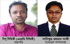 সিলেট ইলেক্ট্রনিক এন্ড মাল্টিমিডিয়া জার্নালিস্ট অ্যালায়েন্স’র আত্মপ্রকাশ, সভাপতি দিপু , সাধারণ সম্পাদক, সাকী