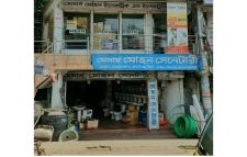 সাদিপুরে অধিগ্রহণকৃত সম্পত্তিতে একতরফা মালিকানা দাবি, বাদ পড়লেন প্রকৃত অংশীদার