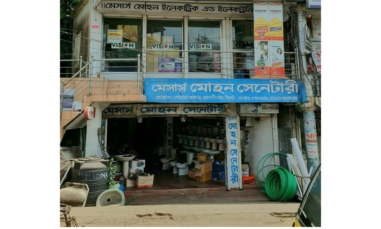 সাদিপুরে অধিগ্রহণকৃত সম্পত্তিতে একতরফা মালিকানা দাবি, বাদ পড়লেন প্রকৃত অংশীদার