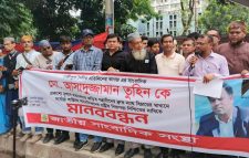গাজীপুরে সাংবাদিক আসাদুজ্জামান তুহিন হত্যার প্রতিবাদে জাতীয় সাংবাদিক সংস্থার মানববন্ধন