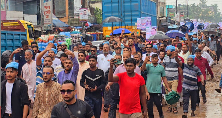 নিখোঁজ এম ইলিয়াস আলীর সন্ধান ও ষড়যন্ত্রমূলক অপপ্রচারের প্রতিবাদে উত্তাল গোয়ালাবাজার