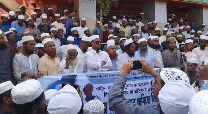 দিরাইয়ে মাওলানা মুশতাক গাজীনগরীর হত্যার প্রতিবাদে বিক্ষোভ মিছিল ও সমাবেশ অনুষ্ঠিত