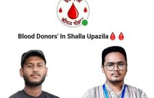 শাল্লায় স্বেচ্চায় রক্তদানের ছোট উদ্যোগ থেকে সুদৃঢ় মানবিক নেটওয়ার্ক