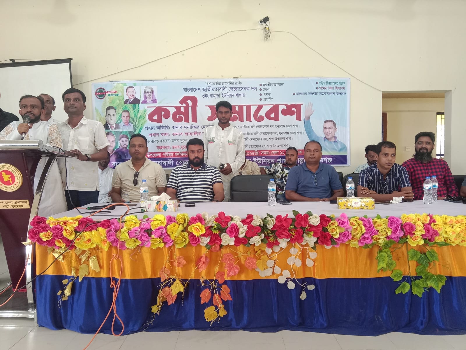 সুনামগঞ্জের শাল্লা উপজেলা স্বেচ্ছাসেবকদলের কর্মী সভা অনুষ্ঠিত