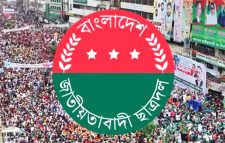 কলকলিয়া ইউনিয়নের ৯ টি ওয়ার্ড ছাত্রদল এর কমিটি অনুমোদন