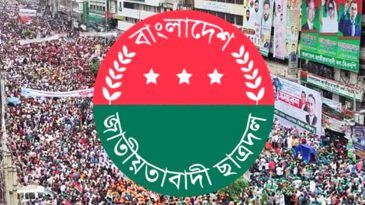 কলকলিয়া ইউনিয়নের ৯ টি ওয়ার্ড ছাত্রদল এর কমিটি অনুমোদন