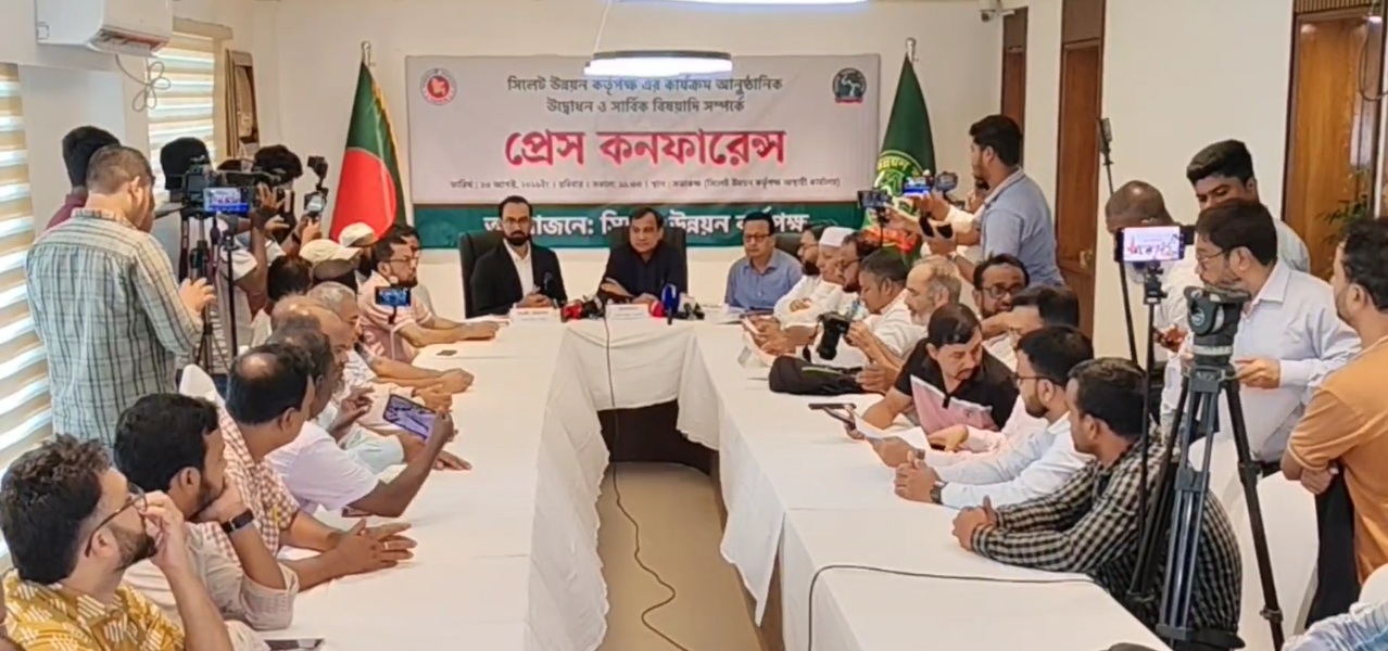 সিলেটে নতুন দিগন্ত: ২৫ আগস্ট থেকে চালু হচ্ছে সিলেট উন্নয়ন কর্তৃপক্ষ